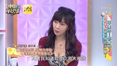 56歲女星「爆乳裝+網襪」神凍齡！驚29歲鮮肉男追求：老娘都可以生你