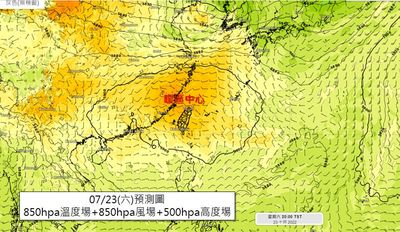 台灣在暖區中心！「高溫39°C↑」恐破紀錄　這4天熱到對人體有害