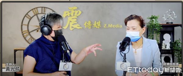 ▲經濟部長王美花（右一）接受廣播主持人黃光芹的專訪 。（圖／翻攝自震傳媒官網）