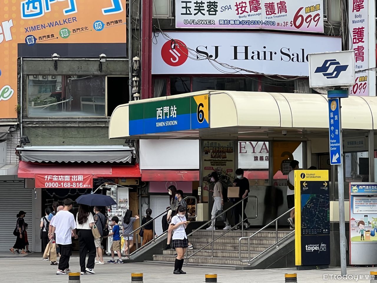 北捷又傳持刀案?多名警消緊急出動 捷運警:持續加強搜索