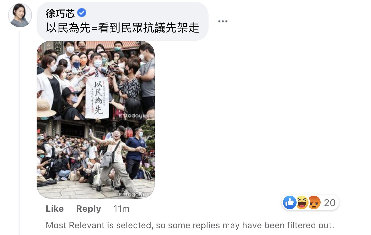 ▲民進黨台北市長參選人陳時中參拜龍山寺後受訪遭民眾抗議。（圖／記者林敬旻攝）
