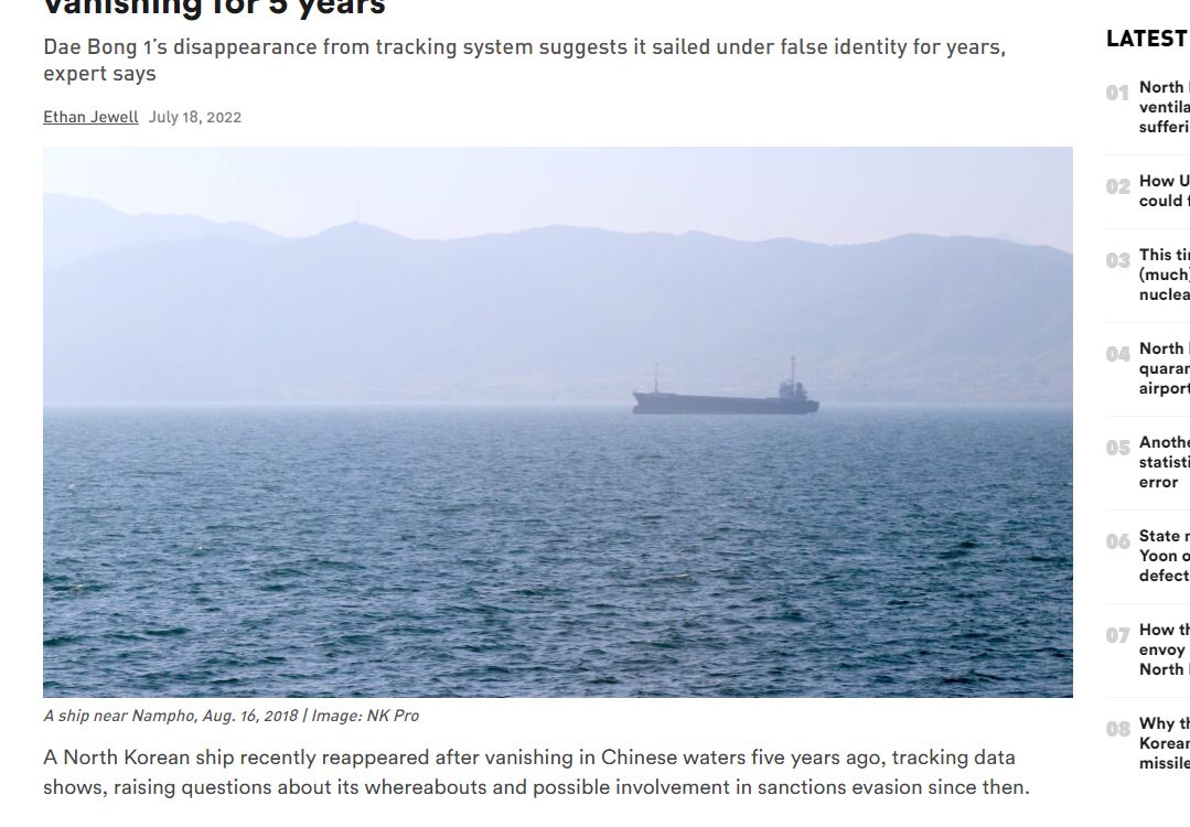 ▲▼北韓「巨大幽靈船」時隔5年現身！專家看出沒海域點1關鍵。（圖／翻攝NK pro）
