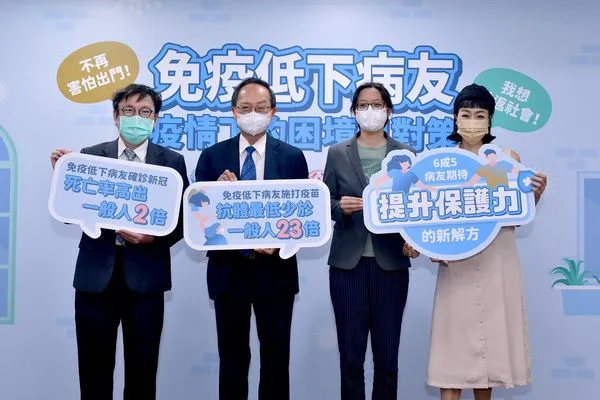 6成病友擔心染疫不敢出門 免疫低下族群疫苗抗體產生低 （圖／臺灣病友聯盟提供）