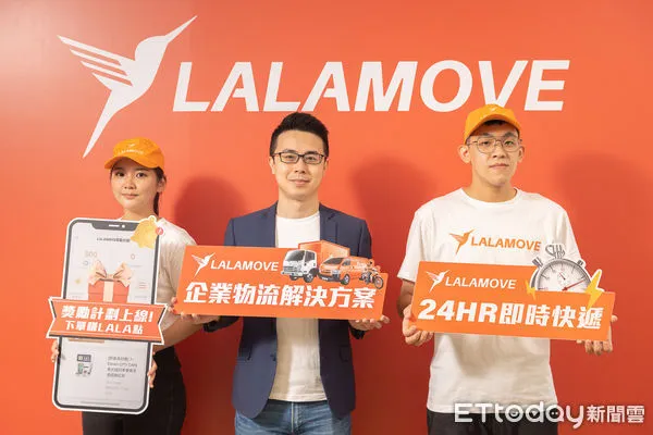 ▲▼Lalamove推獎勵計畫拚擴大版圖，訂單可集點換咖啡。（圖／記者李姿慧攝）