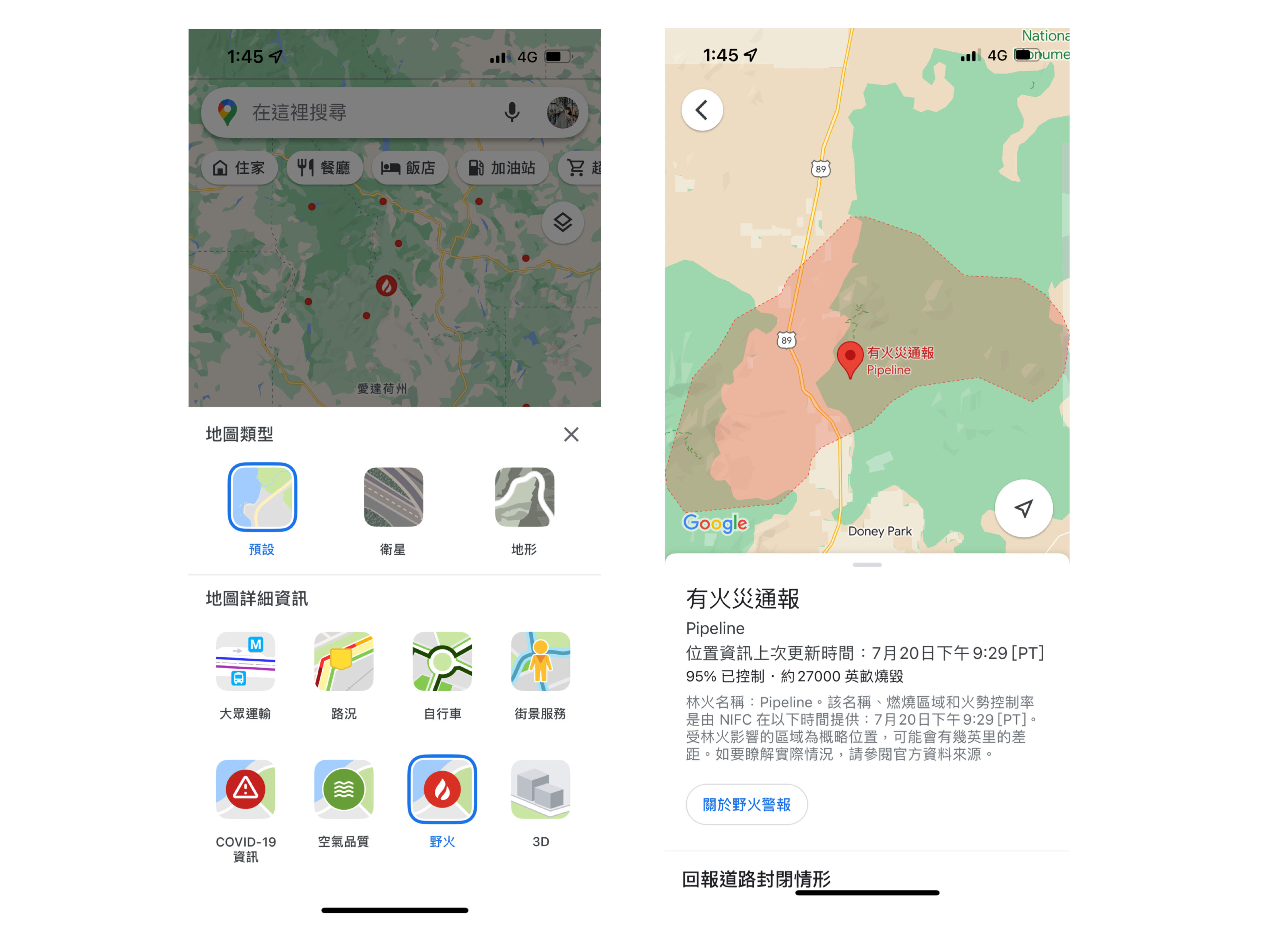 ▲▼ google map 。（圖／翻攝自google map）