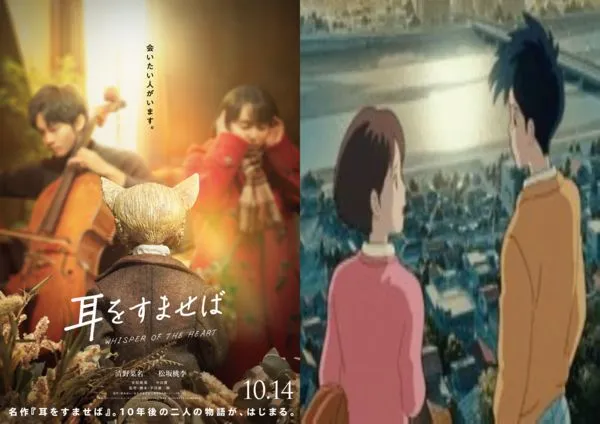 ▲▼ 左邊是真人電影宣傳封面，右邊是動畫男女主角經典告白場景。（圖／翻攝自@mimisuma_movie推特）