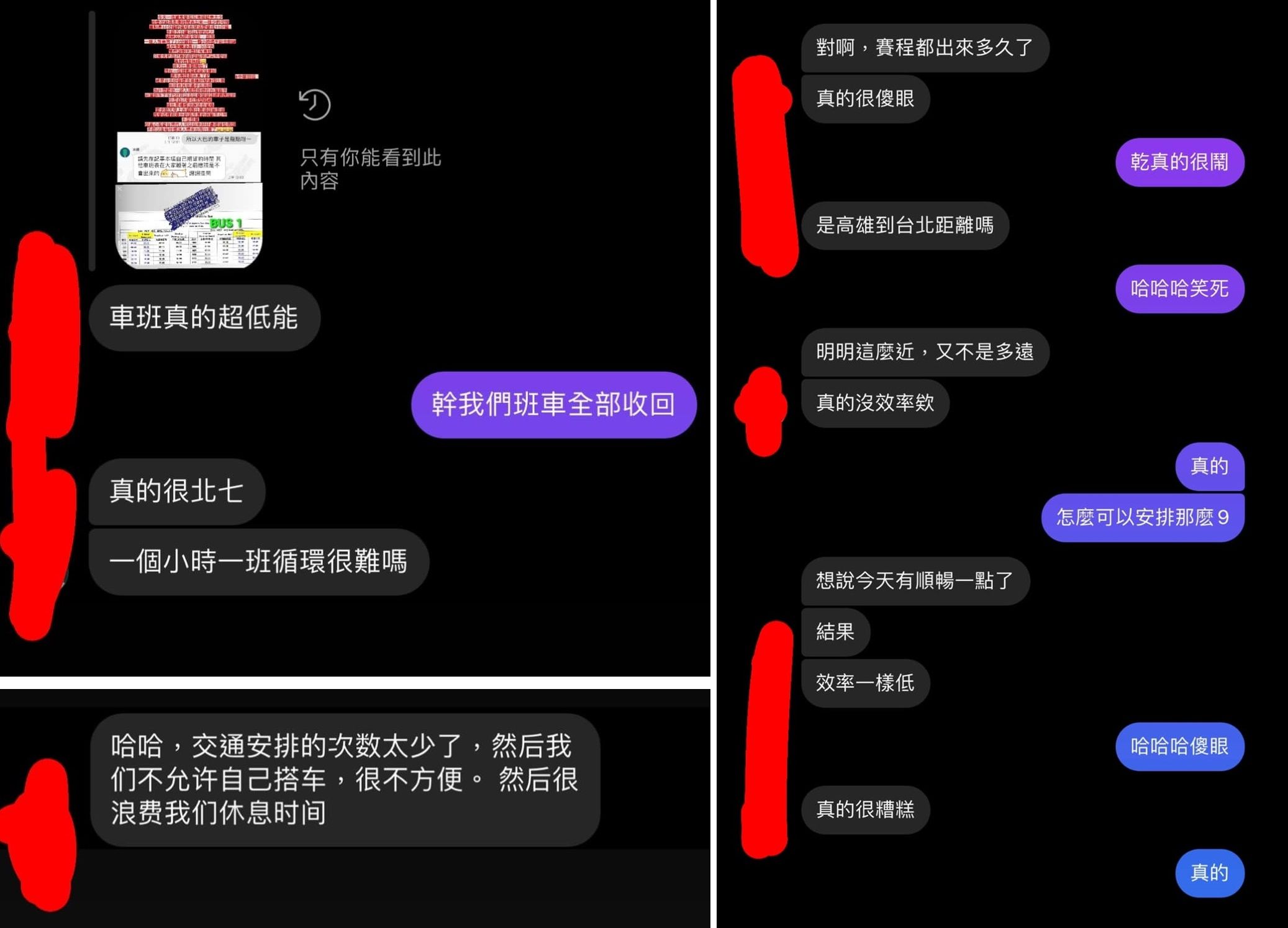 ▲▼言論自由呢？甘超宇爆「羽協要求撤文」內幕：難怪台灣選手不敢發聲。（圖／翻攝甘超宇臉書）