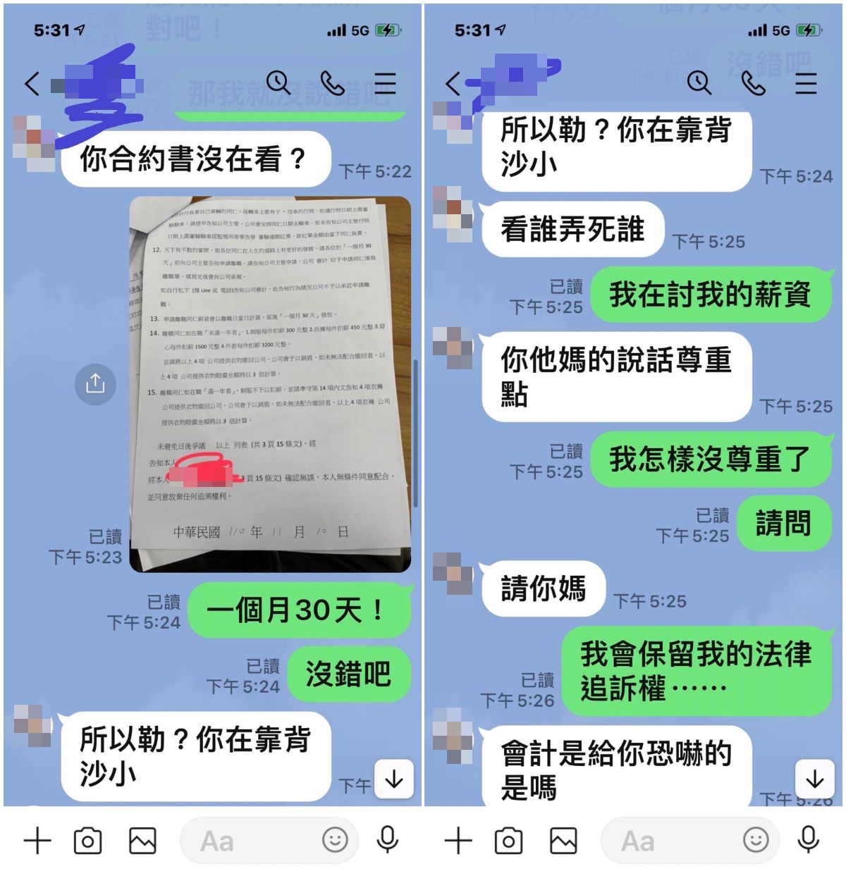 ▲（圖／翻攝自Facebook／爆料公社）