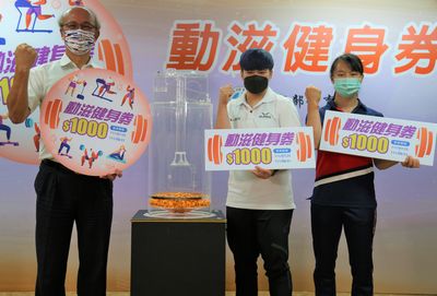 動滋健身券上午10點領券　領用方式、激殺優惠一次看