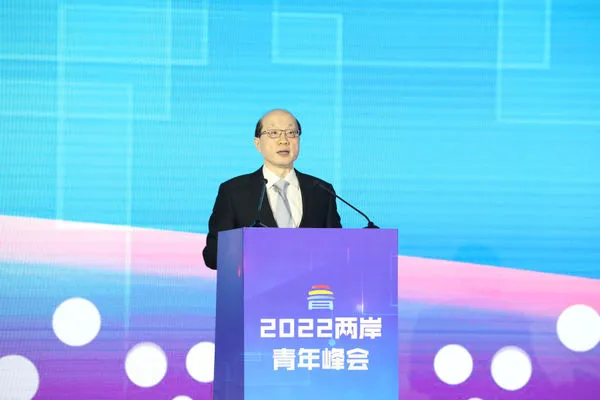 ▲▼ 2022兩岸青年峰會            。（圖／翻攝 新華社、新京報、大陸國台辦官網）