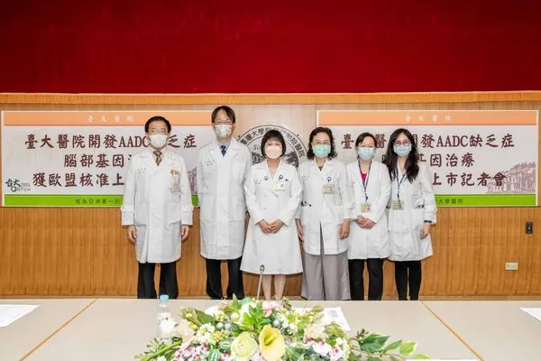 ▲▼臺大醫院開發AADC缺乏症腦部基因治療獲歐盟核准上市記者會。（圖／台大醫院提供）