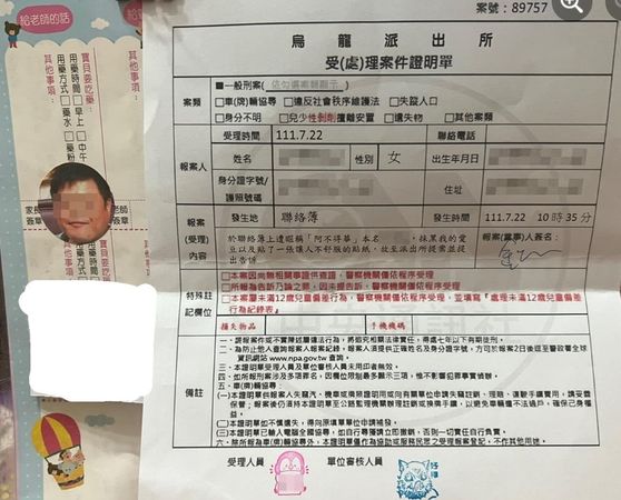 ▲▼             。（圖／翻攝自Facebook／爆廢公社）