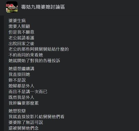 ▲▼             。（圖／翻攝自Facebook）