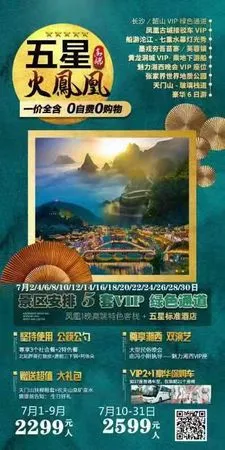 ▲▼跟團沒購物被導遊痛罵　陸75歲老翁反駁兩句後突猝死！。（圖／翻攝澎湃新聞）