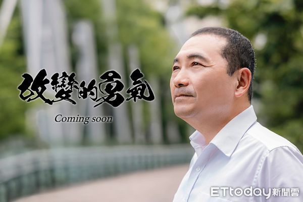 林佳龍稱「改變不需勇氣，換市長就好」　新北發言人嗆：只想著選舉 | ET