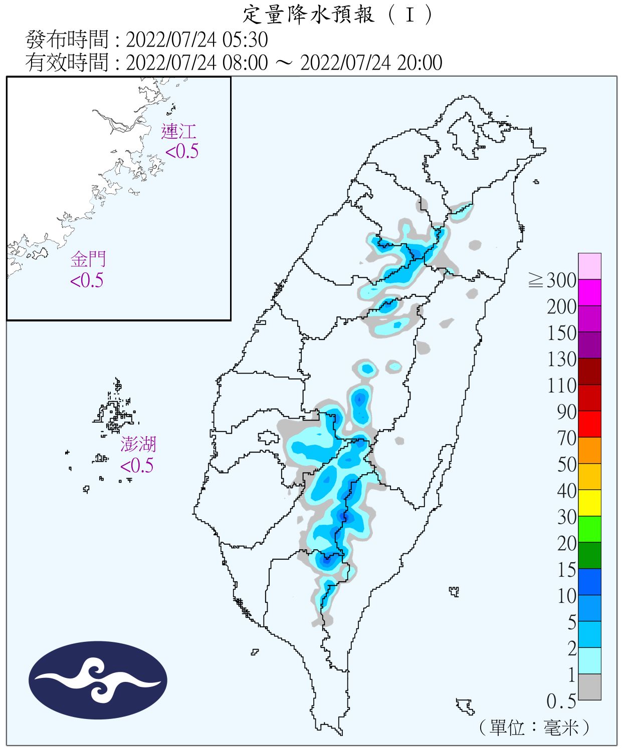 （圖／氣象局）