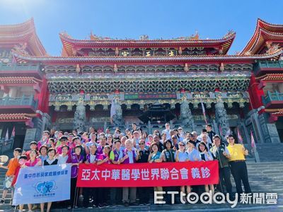 亞太中華醫學世界聯合會、若昶家庭關懷協會　嘉義偏鄉義診