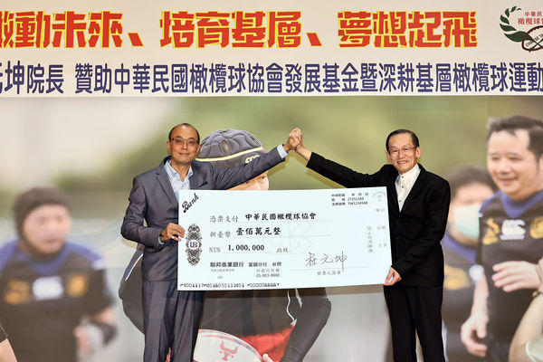 ▲▼杜元坤院長(右)捐贈一百萬,中華民國橄欖球協會理事長章富麟。（圖／大會提供）