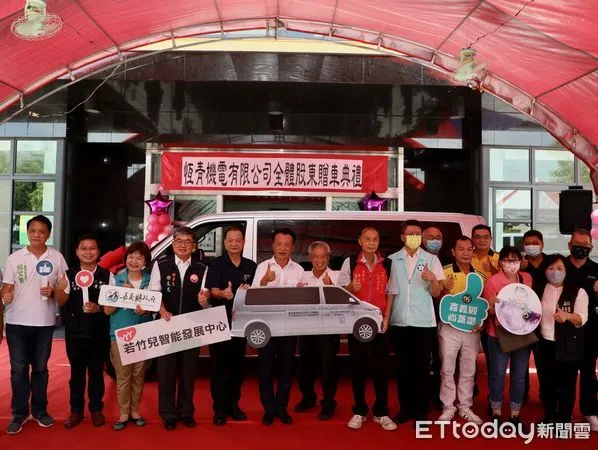 ▲▼ 由「恆青機電有限公司」捐贈全新福斯9人座車給若竹兒服務身心障礙者  。（圖／嘉義縣政府提供）