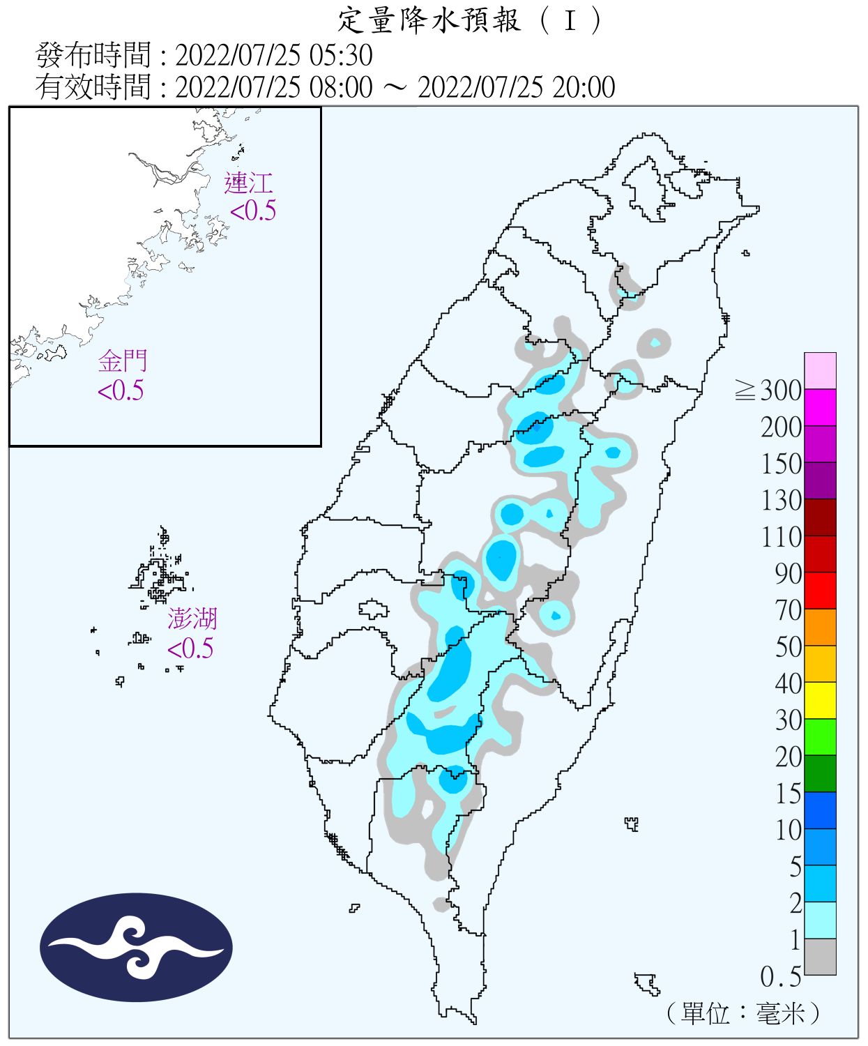 （圖／氣象局）