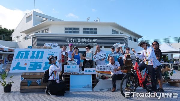 ▲▼東管處「成功海洋環境教室重啟儀式」活動。（圖／東管處提供，下同）