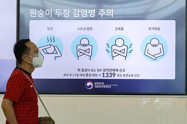 ▲▼南韓規定入境後1天內須接受PCR篩檢，隨著世衛宣佈猴痘為緊急公衛事件，仁川國際機場內出現猴痘症狀告示牌。（圖／達志影像／newscom）