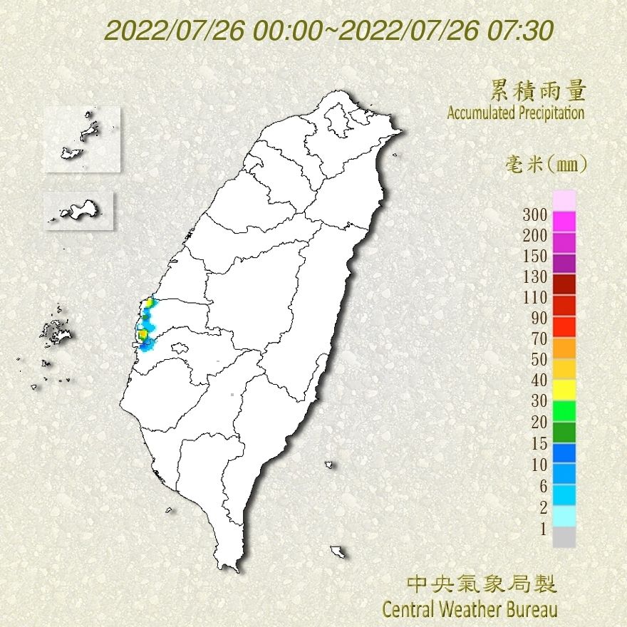 ▲▼             。（圖／記者陳俊宏攝）