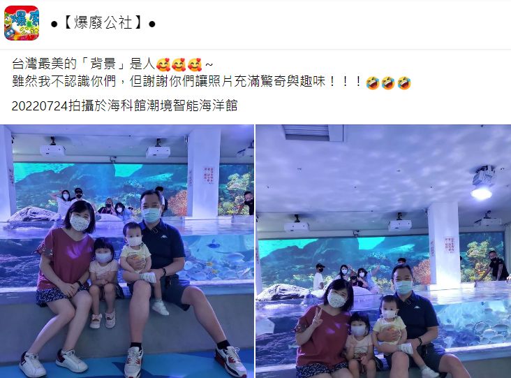 拍全家福發現後方路人比YA合照。（圖／翻攝自Facebook／爆廢公社）