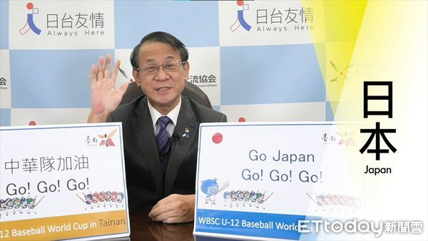 ▲2021年第六屆WBSC世界少棒錦標賽將在台南亞太國際棒球訓練中心復辦，國際使節紛紛錄影祝賀，並盛讚台南最佳球場。（圖／記者林悅翻攝，下同）