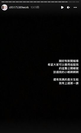 ▲▼泳裝正妹玩水上自由落體影片引起討論。（圖／攝自劍湖山臉書）