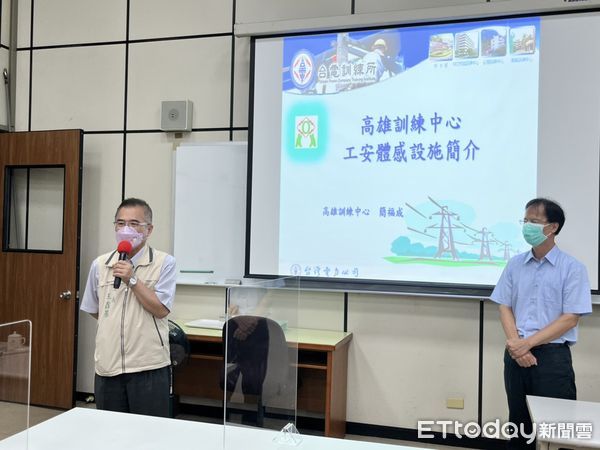 ▲台南市勞工局於26日在台灣電力公司訓練所高雄訓練中心，辦理第五梯次工安體感訓練活動。（圖／記者林悅翻攝，下同）