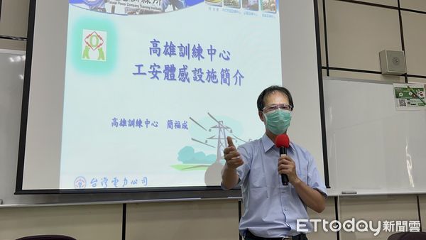 ▲台南市勞工局於26日在台灣電力公司訓練所高雄訓練中心，辦理第五梯次工安體感訓練活動。（圖／記者林悅翻攝，下同）