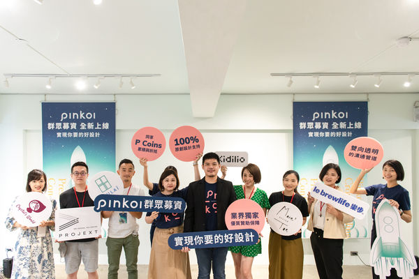 ▲▼Pinkoi推出群眾募資平台，預計8月1日上線。（圖／業者提供）