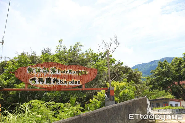 ▲▼花蓮新社部落噶瑪蘭族，新社香蕉絲工坊，情人便當阿里鳳鳳。（圖／記者蔡玟君攝）