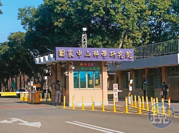 中科院負責許多國防技術研發，李、林2人也曾協助執行多項計畫。