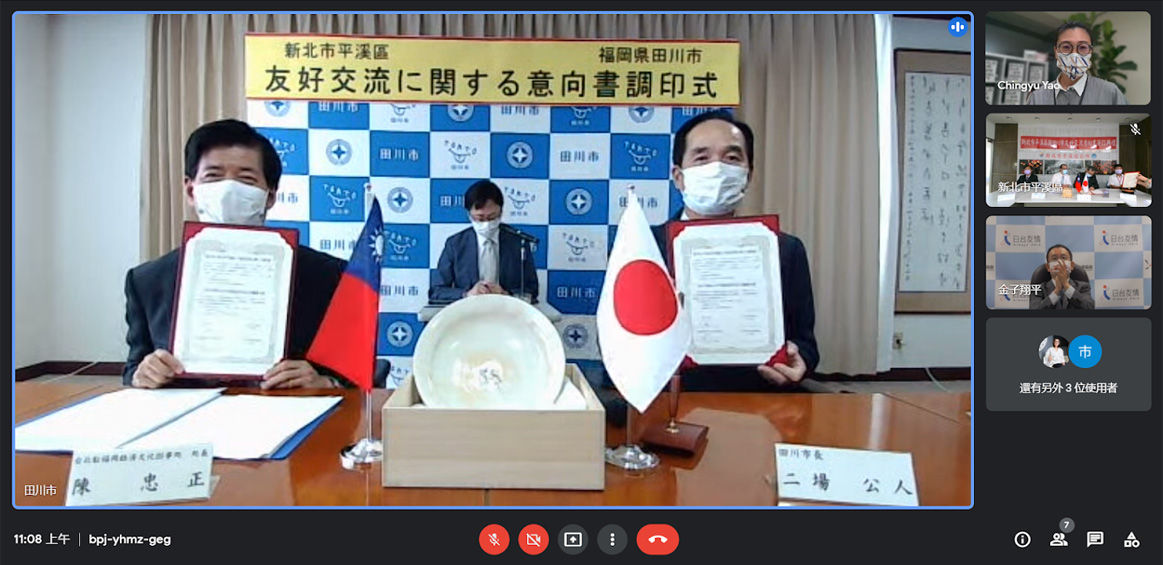 ▲▼新北姐妹市 。（圖／新北市府提供）