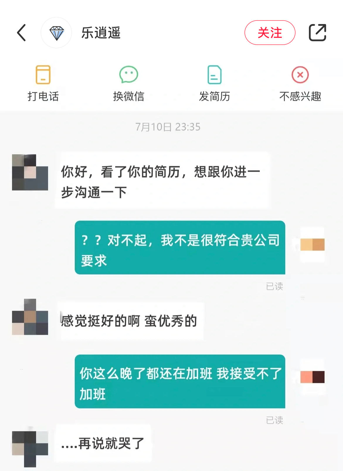 鍵盤大檸檬