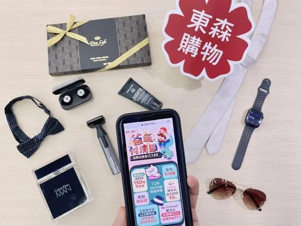 東森購物網父親節商品狂殺38折起（圖／東森購物網提供）