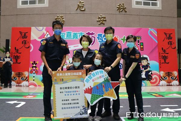 ▲▼ 嘉義市政府警察局111年「5星嘉義市萌警愛+1」親子體驗營闖關活動熱鬧登場 。（圖／嘉義市警察局提供）