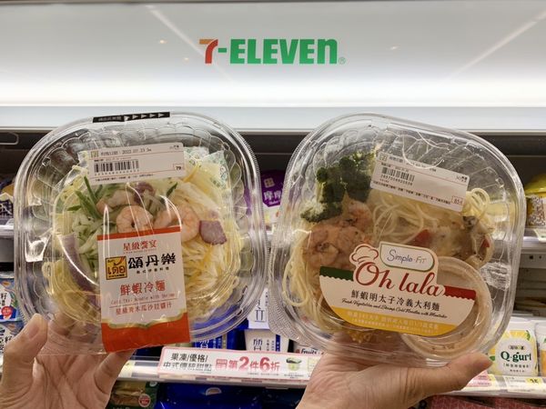 ▲▼7-11涼麵大賞。（圖／7-11提供）