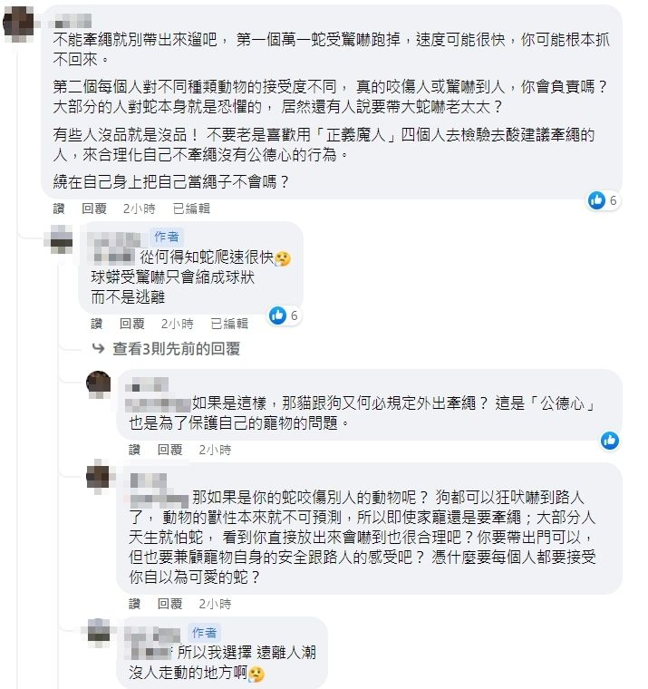 ▲▼             。（圖／翻攝爆廢公社）