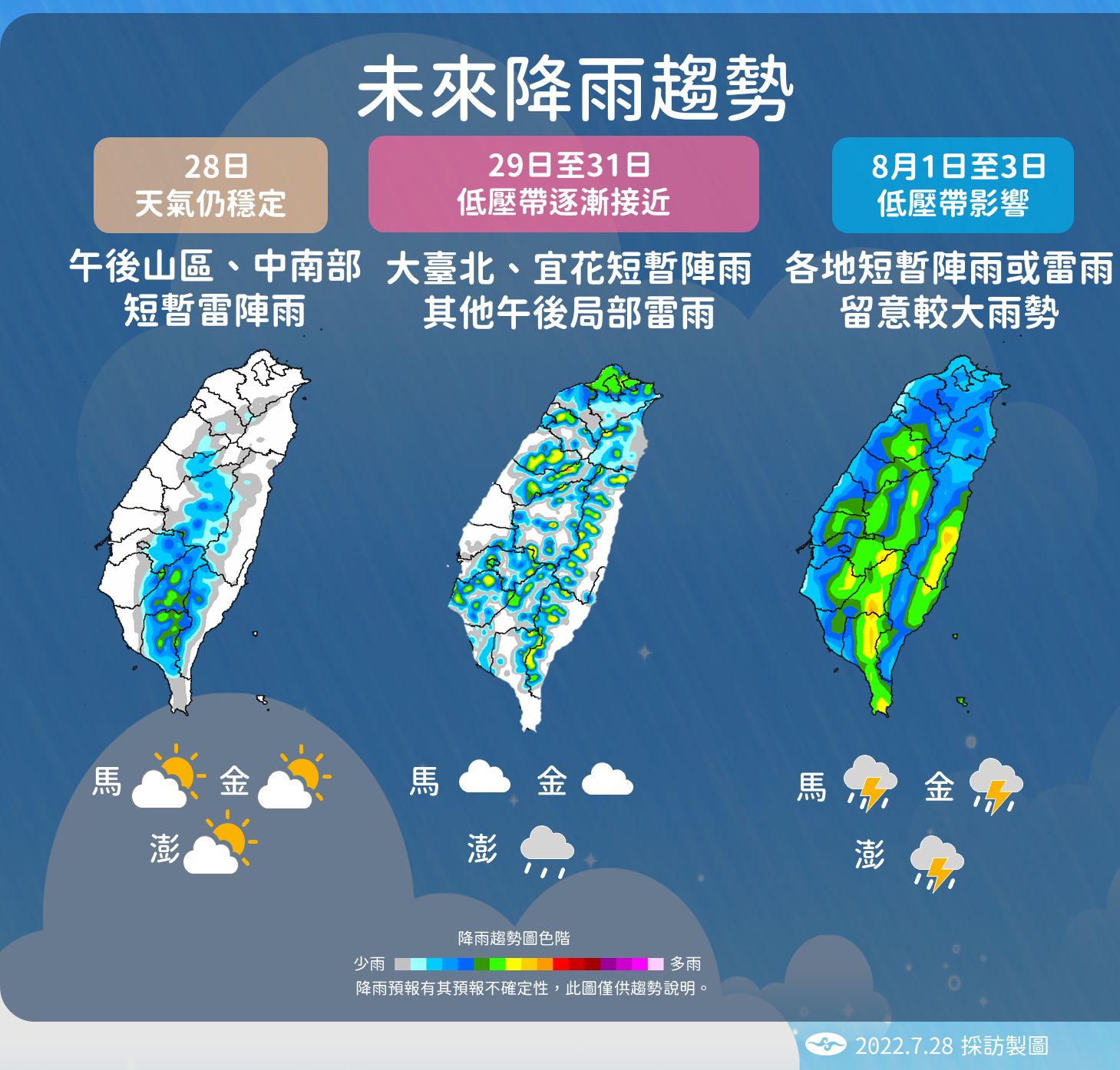 ▲▼             。（圖／氣象局、日本氣象廳）