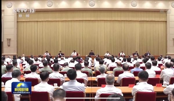 ▲▼ 中共迎接黨的二十大「專題研討班」26日至27日在京舉行。            。（圖／翻攝 央視新聞聯播）
