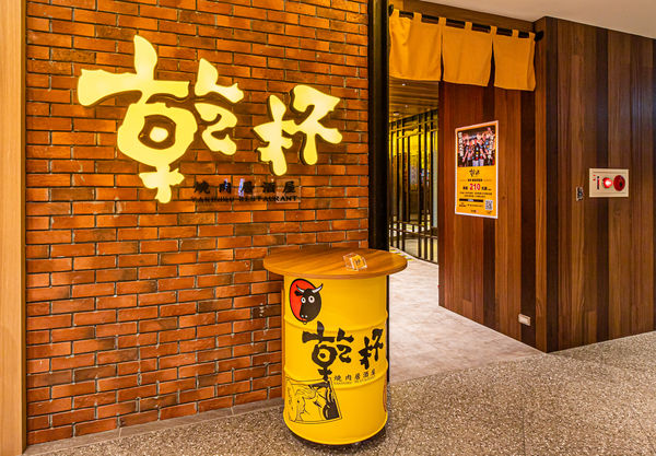 ▲▼  乾杯進駐新莊宏匯廣場 。（圖／宏匯廣場提供）