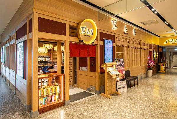 ▲▼  黑毛屋  。（圖／宏匯廣場提供）