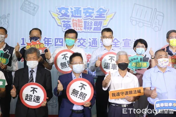 ▲交通部長王國材、內政部長徐國勇出席「英熊聯盟」道路交通安全宣導記者會。（圖／記者林敬旻攝）