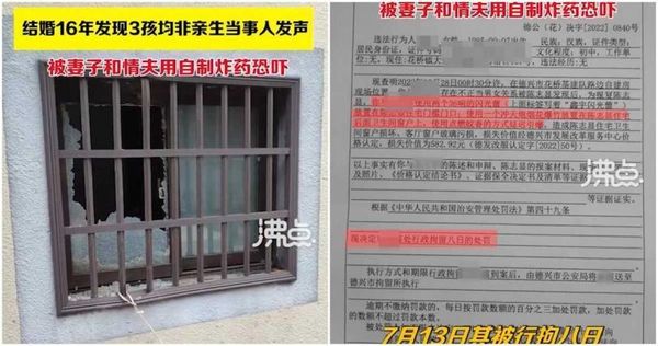 守旅館一夜撞見妻偷情　綠帽夫「驗3女兒DNA」崩潰：沒一個我的