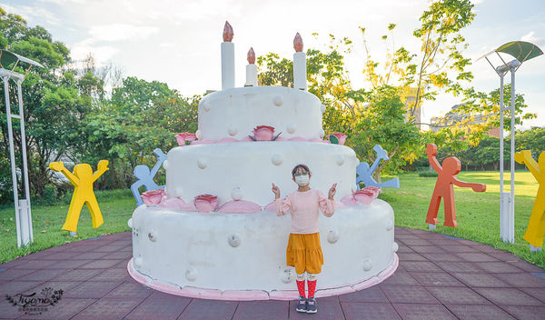 ▲▼生日蛋糕公園。（圖／緹雅瑪 美食旅遊趣提供，請勿任意翻攝以免侵權）