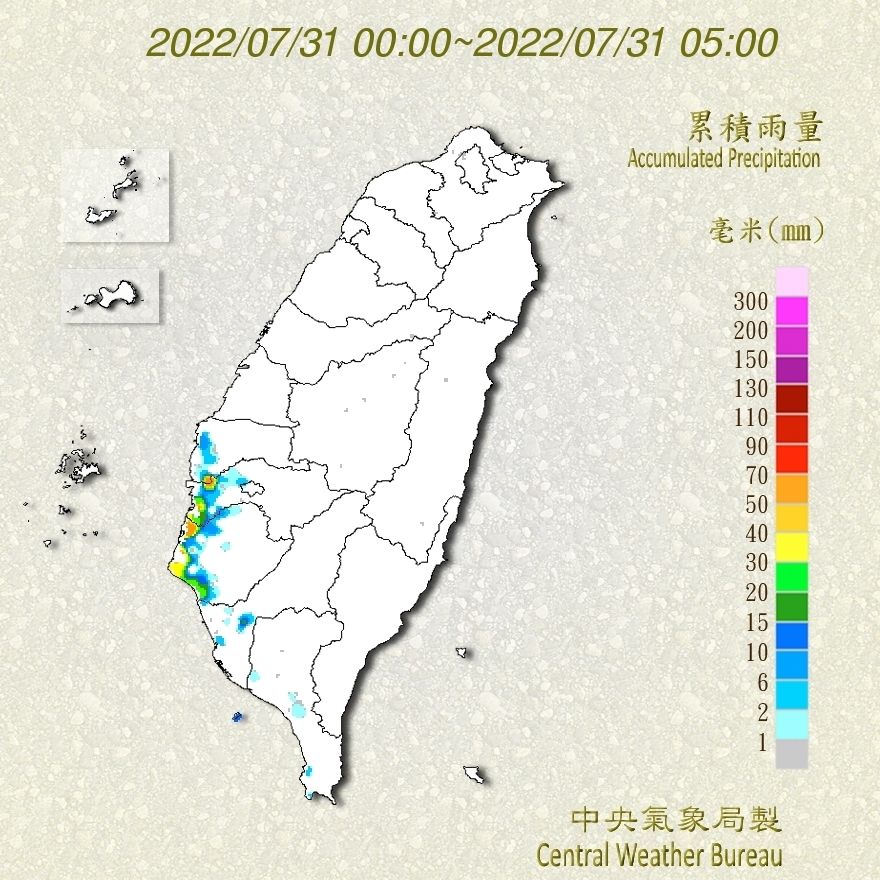 （圖／氣象局）