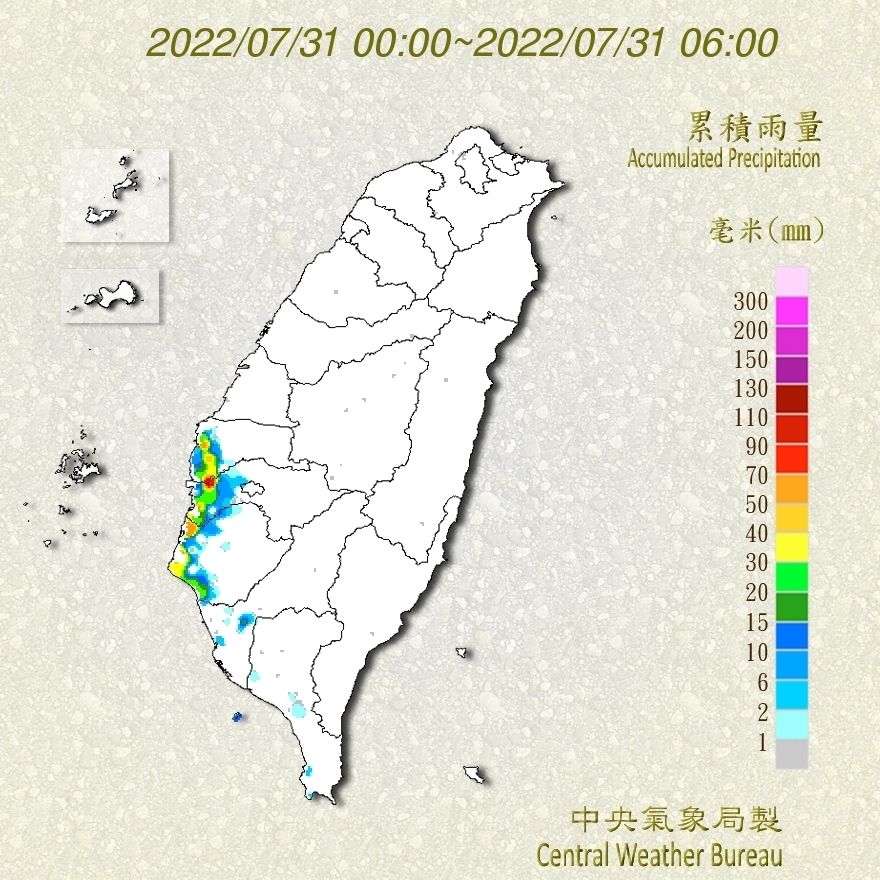 （圖／氣象局）